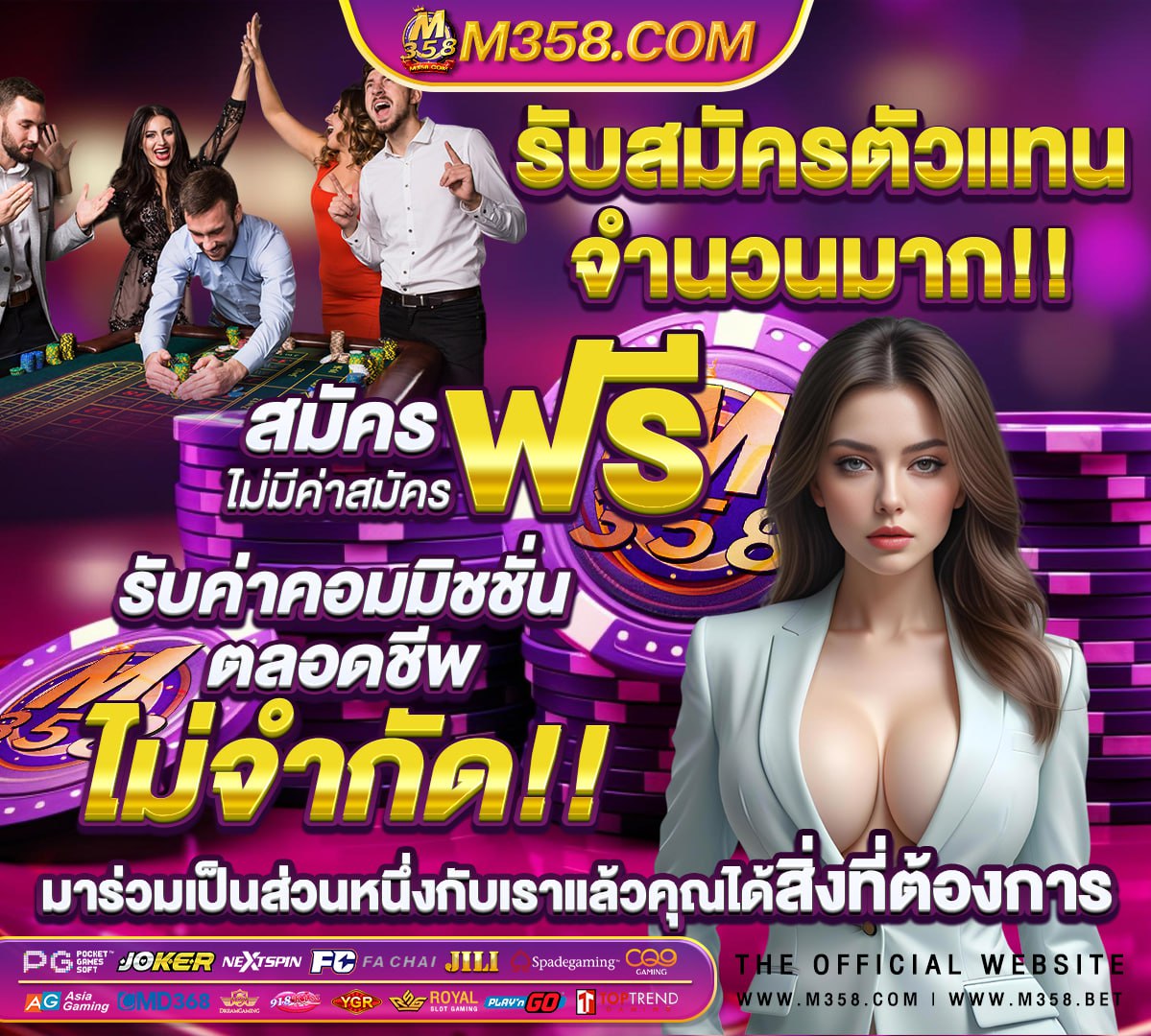 พนันออนไลน์บอลโลกเดี่ยว